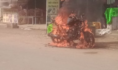 धू-धू कर जली बाइक, बाजार में मचा हड़कंप