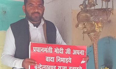 संसद के मानसून सत्र में पृथक बुंदेलखंड राज्य का मुद्दा उठाएं इलाके के लोकसभा सदस्यः पाण्डेयv