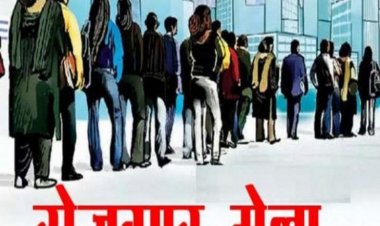 प्रयागराज में दो दिवसीय विशाल 'रोजगार महाकुम्भ': 50 प्रतिष्ठित कंपनियां करेंगी 10,000 से अधिक पदों पर चयन - युवाओं के लिए सुनहरा अवसर