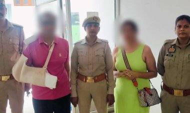 प्रयागराज: धोखाधड़ी मामले में दम्पति गिरफ्तार