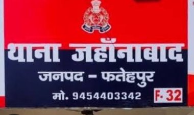 विवाहिता को घर से निकालने पर पति समेत चार लोग पर केस दर्ज