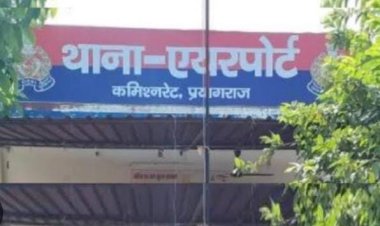 प्रयागराज: रेलवे ट्रैक पर मिला किशोरी का शव