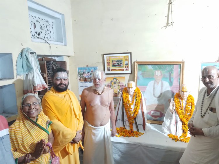 रघुनाथ सत्संग भवन के पूर्वाचार्य काे दी श्रद्धांजलि