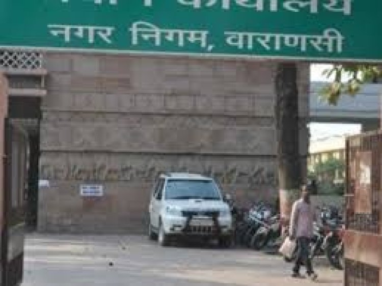 वाराणसी नगर निगम ने डिजिटल पहल से रचा इतिहास: तीन माह में 1.07 करोड़ रुपये का रिकॉर्ड किराया वसूल कर राजस्व में की अभूतपूर्व वृद्धि