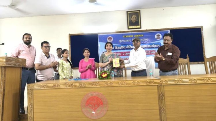 इलाहाबाद विश्वविद्यालय ने हिन्दी को बहुत कुछ दिया है : डॉ. अमृता