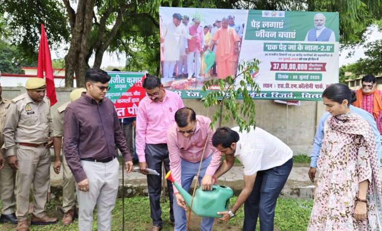 जन सहभागिता से साकार होगा सीएम का यूपी काे हरित प्रदेश बनाने का सपना : मंडलायुक्त