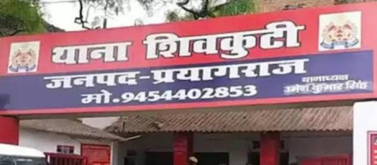 प्रयागराज में अधेड़ की हुई रहस्यमय मौत