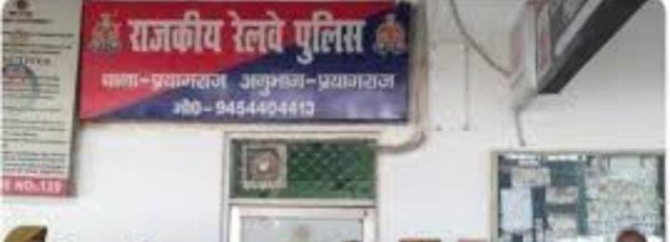 प्रयागराज रेलवे जंक्शन पर खूनी वारदात: सनकी युवक ने रेलवे कर्मचारी की रॉड से पीटकर की हत्या