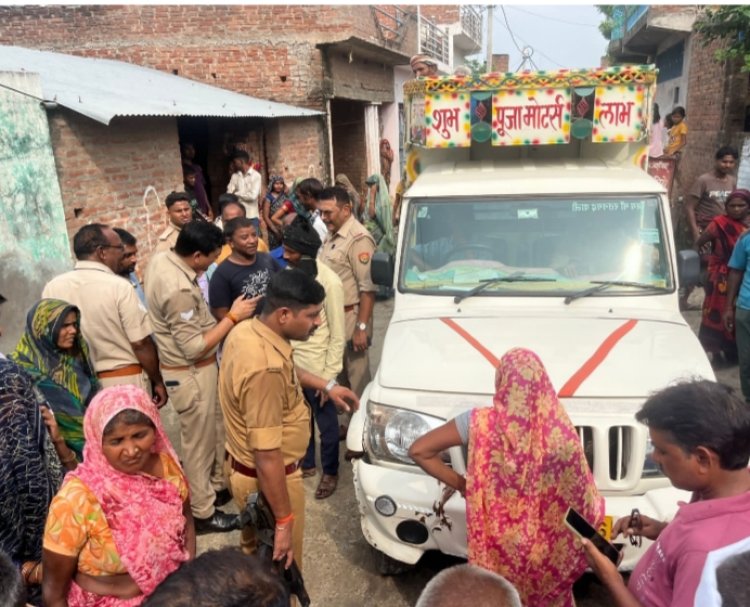 किशोरी ने फांसी लगाकर की आत्महत्या, परिजन खेत में कर रहे थे धान की राेपाई