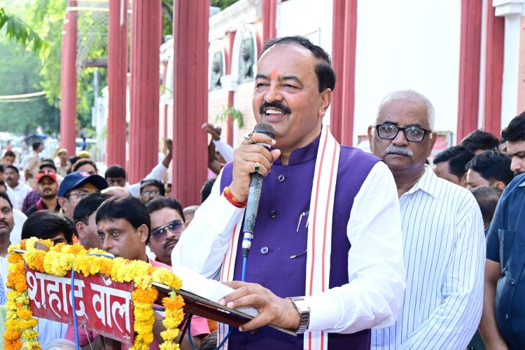 प्रयागराज में उपमुख्यमंत्री केशव प्रसाद मौर्य ने "शहीद वॉल" पर अर्पित किए श्रद्धासुमन