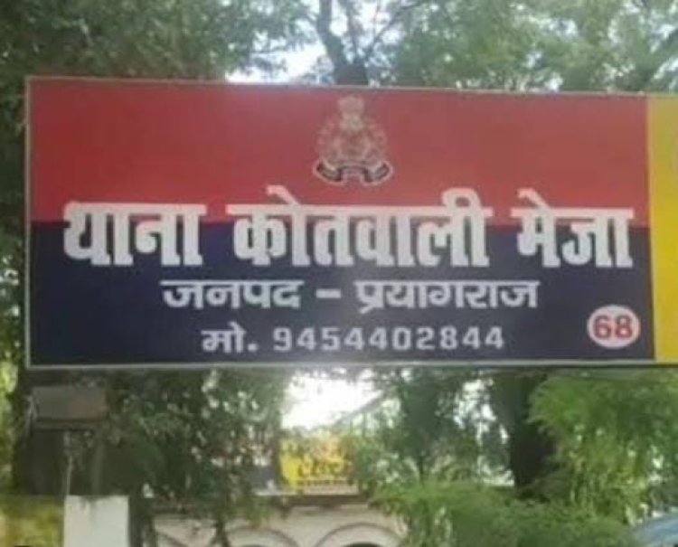 हत्या का दोष सिद्ध होने पर आजीवन कारावास की सजा