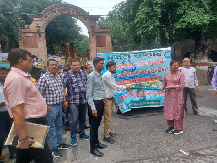 भूजल संरक्षण जागरूकता अभियान का सीडीओ ने किया प्रारंभ
