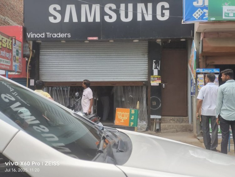 सीतापुर : चोरों ने दुकान में सेंध लगाकर 25 लाख के 200 मोबाइल पार किए