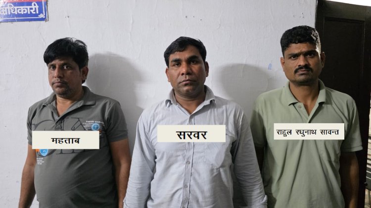 मुंबई रियल एस्टेट कारोबारी साजिद का सनसनीखेज अपहरण कांड सुलझा