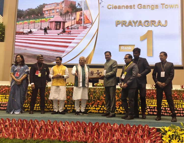 प्रयागराज ने स्वच्छ सर्वेक्षण 2024-25 में गंगा टाउन श्रेणी में मारी बाजी