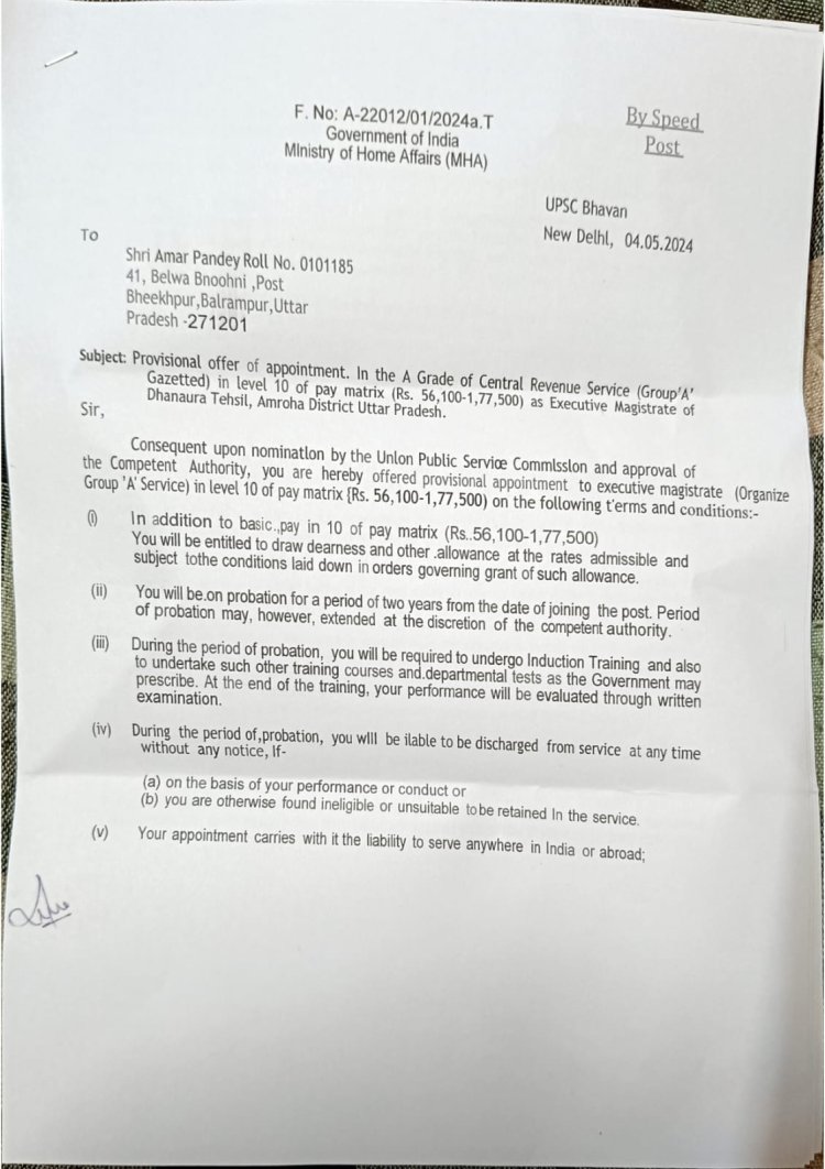 इटावा पुलिस ने किया बड़ा खुलासा: फर्जी एसडीएम बनकर लूटपाट करने वाले दो बदमाश गिरफ्तार, गैंग का भंडाफोड़