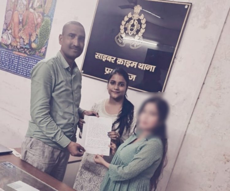 प्रयागराज पुलिस की बड़ी कामयाबी: शादी के नाम पर हुई लाखों की ठगी, साइबर टीम ने ₹3.81 लाख वापस दिलाए!