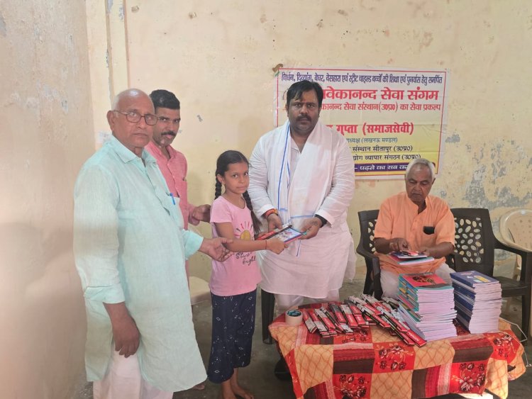 बच्चों के बौद्धिक विकास में सहायक बनती हैं पुस्तकें : सागर गुप्ता