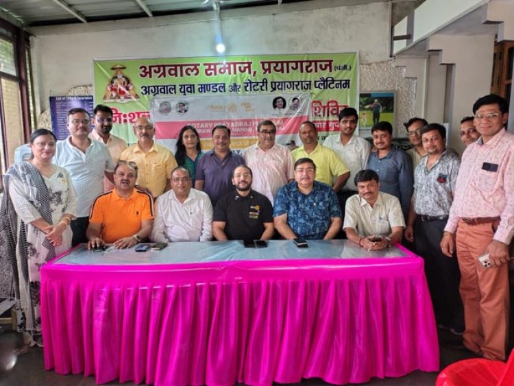 रोटरी प्लैटिनम एवं अग्रवाल समाज के निःशुल्क स्वास्थ्य शिविर में लोग हुए लाभान्वित