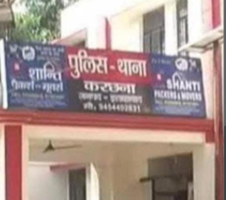 प्रयागराज में सनसनी: करछना के रेलवे ट्रैक पर मिला युवक का शव, हत्या की प्रबल आशंका