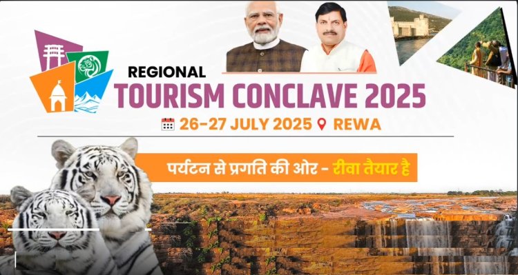 मुख्‍यमंत्री डॉ मोहन ने किया विंध्‍य पर शानदार वीडियो शेयर, लिखा- पर्यटन से प्रगति की ओर रीवा तैयार है