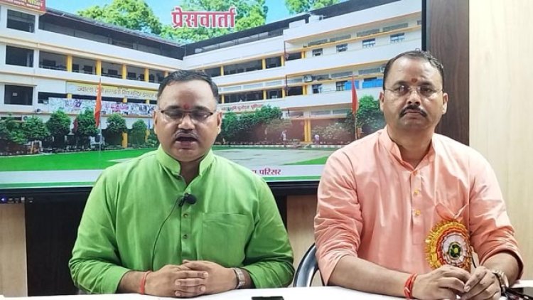 विद्या भारती राष्ट्रीय शिक्षा नीति को साकार करने में महत्वपूर्ण भूमिका निभा रही : सौरभ मालवीय