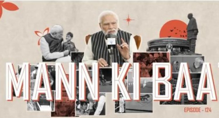 'मन की बात' में प्रधानमंत्री ने बताया कालिंजर के किला काे भारत की संस्कृति, संस्कार व स्वाभिमान का प्रतीक