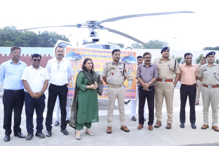 तीसरे सोमवार को नाथ नगरी में आस्था का आसमानी उत्सव, हेलीकॉप्टर से हुई पुष्पवर्षा