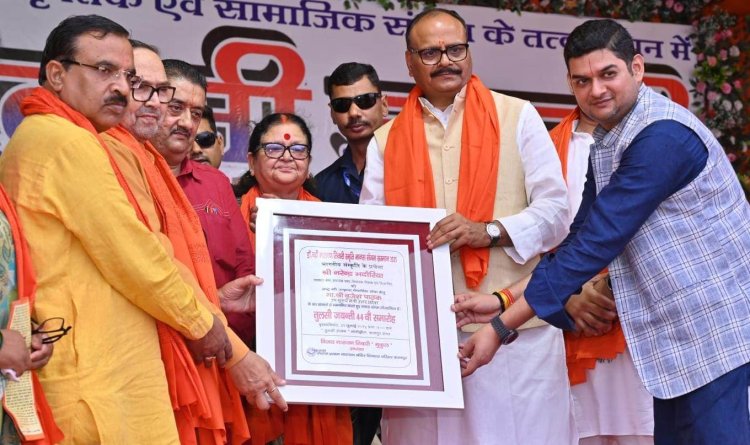 कानपुर में उपमुख्यमंत्री ब्रजेश पाठक को डॉ बद्री नारायण तिवारी स्मृति मानस संगम सम्मान 2025 देते विजय नारायण तिवारी