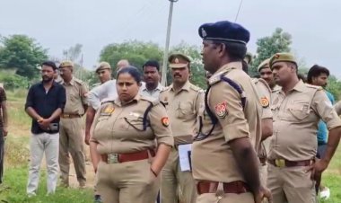 अमेठी: बाग में मिला लापता महिला का शव, पुलिस जांच में जुटी