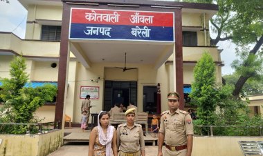 बरेली : पति के हाथाें पत्नी को मरवाने वाली प्रेमिका गिरफ्तार