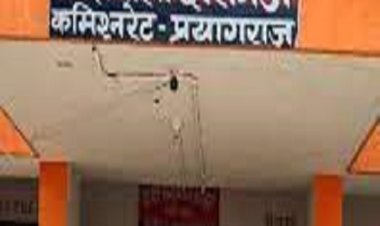 प्रयागराज: घर से लापता युवक का गंगा नदी में मिला शव