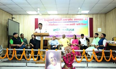 हिन्दुस्तानी एकेडेमी में मैथिलीशरण गुप्त जन्म जयंती पर हुआ कवि सम्मेलन