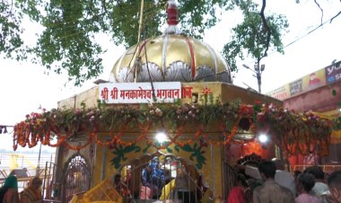 श्रावण मास के अंतिम सोमवार को प्रयागराज में उमड़ा आस्था का जनसैलाब