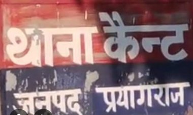 प्रयागराज: सड़क हादसे में मुख्य आरक्षी का निधन