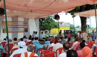 विकास खंड स्तरीय कृषक गोष्ठी में किसानों को दी गई अनुदान की जानकारी