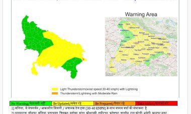 उप्र में प्रयागराज समेत 44 जिलों में आगामी 12 घंटे में मध्य से हल्की बारिश की संभावना