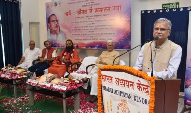 हम जो कहते हैं, उसे अपने आचरण में चरितार्थ करें: आचार्य मिथिलेश नंदिनी शरण