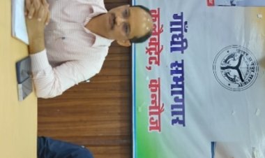 कन्नौज: रैंकिंग में गिरावट वाले विभागों को डीएम ने दी चेतावनी, न सुधरे तो कार्रवाई तय