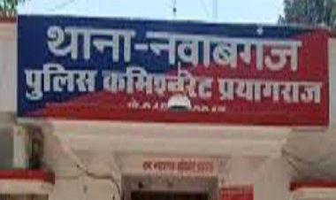 प्रयागराज: हत्या मामले के चार आरोपितों को हुई आजीवन कारावास की सजा