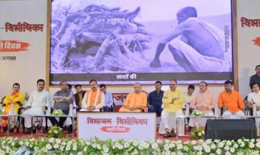 भारत विभाजन के लिए कांग्रेस को माफी मांगनी चाहिए: योगी आदित्यनाथ