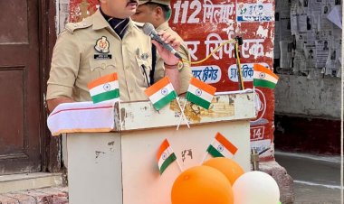 79वें स्वतंत्रता दिवस के अवसर पर ध्वजारोहण कर राष्ट्रीय ध्वज को सलामी दी गई