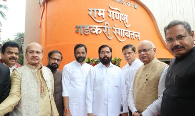 डिप्टी सीएम शिंदे ने किया टीएमसी के पुनर्निर्मित नाट्यग्रह का उदघाटन