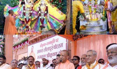 धर्म पथ का अनुसरण कर राष्ट्र मंगल के लिए करें कार्य : योगी आदित्यनाथ