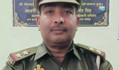 वरिष्ठ उप निरीक्षक रावेंद्र मिश्रा को गृह मंत्रालय ने ‘अति उत्कृष्ट सेवा पदक’ से किया सम्मानित