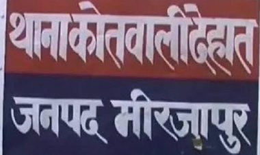 वृद्धा की जमीन पर कब्जा करने वालों पर मुकदमा दर्ज