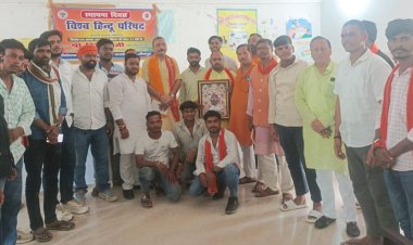 विहिप का उद्देश्य समस्त हिन्दू समाज को संगठित कर हिन्दू धर्म की रक्षा करना : नितिन