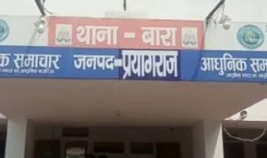 प्रयागराज: वाहन की टक्कर से बैंक कर्मी की मौत