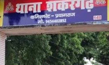 प्रयागराज: सड़क हादसे में मोटरसाइकिल सवार युवक की मौत