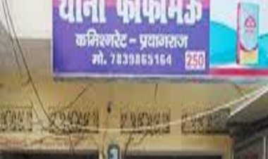 दुष्कर्म मामले में पच्चीस हजार का इनामी बाल अपचारी गिरफ्तार